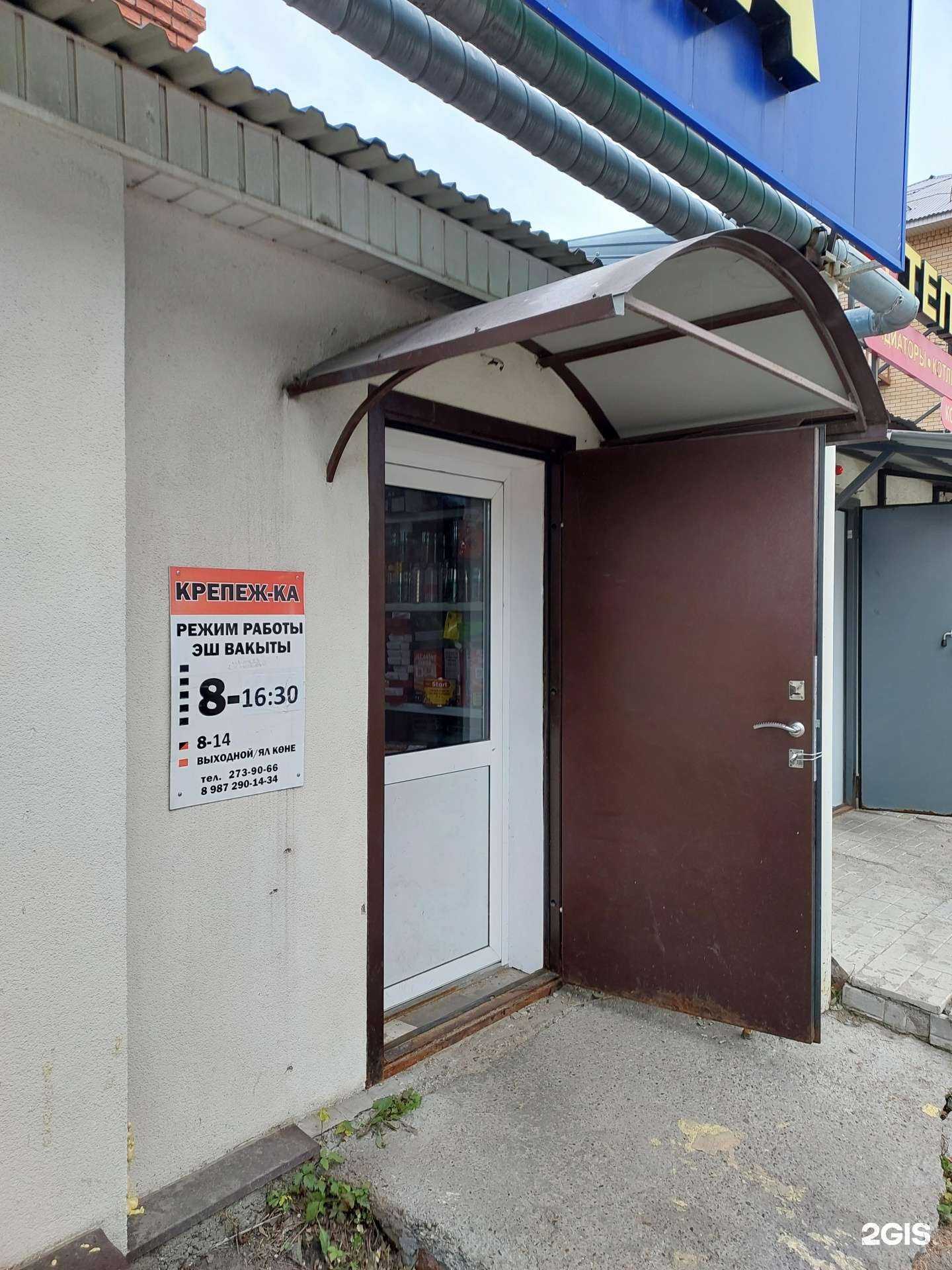 Отзывы на компанию Крепеж-ка в Казани c фото