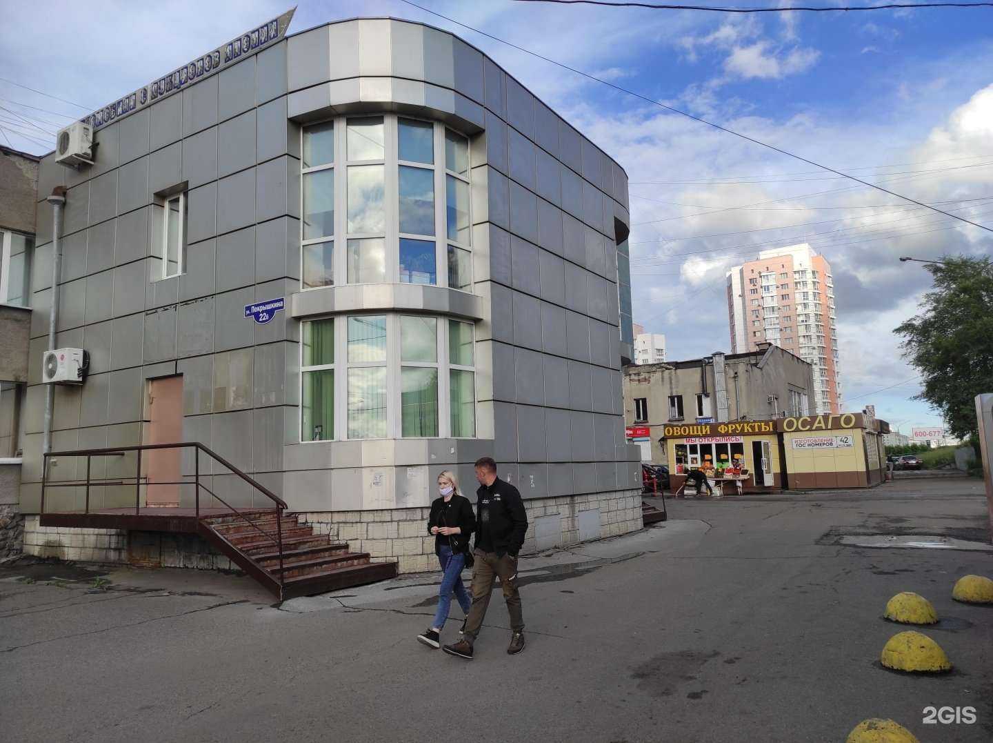 Отзывы на компанию Единая служба аварийных комиссаров в Новокузнецке c фото