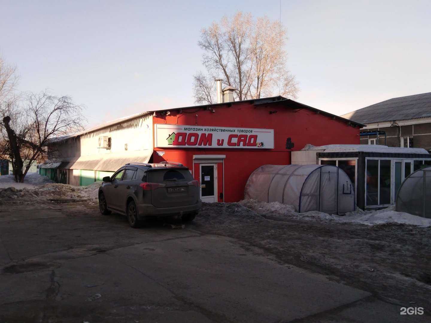 Отзывы на компанию Мото-дом в Кемерове c фото - фотография 2 из 2