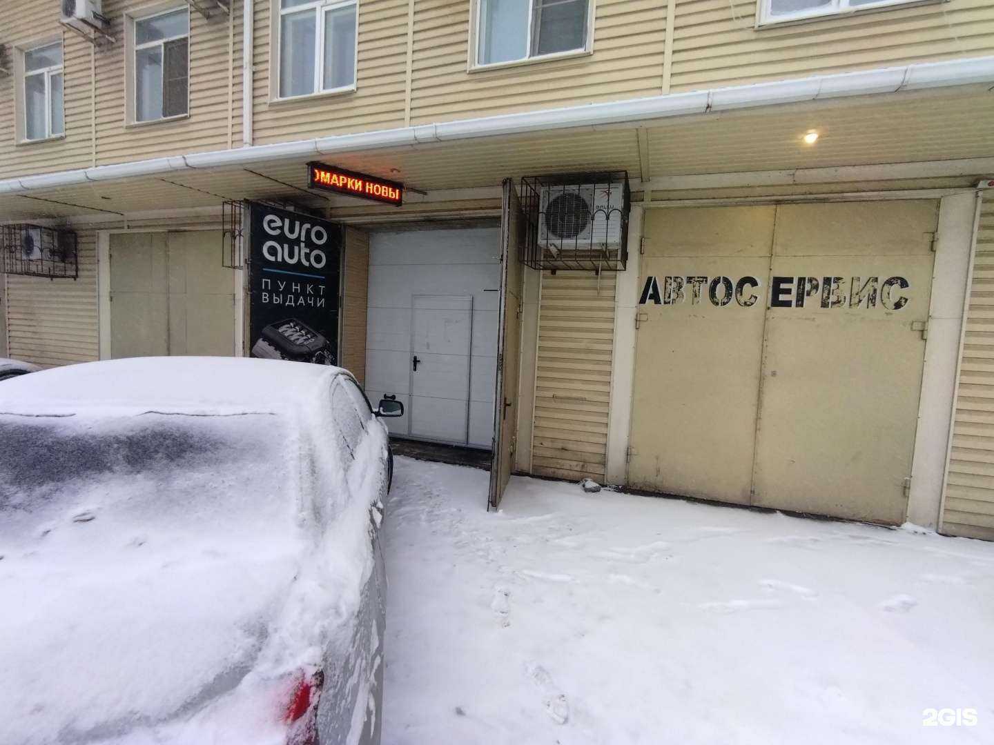 Отзывы на компанию Мастерская по ремонту автоэлектрики и диагностике автомобилей в Астрахани c фото