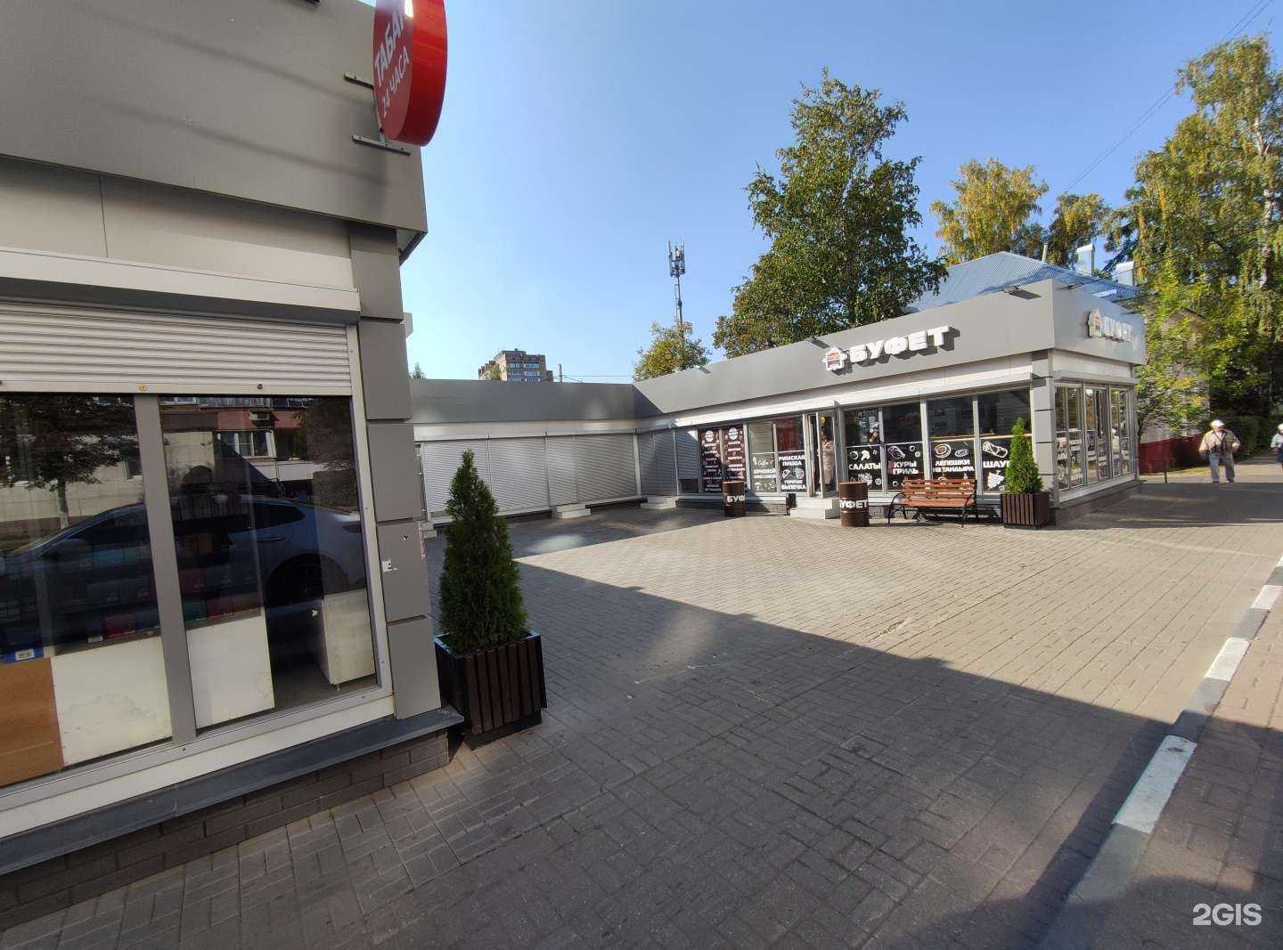 Отзывы на компанию Wuluxe в Балашихе c фото - фотография 2 из 2