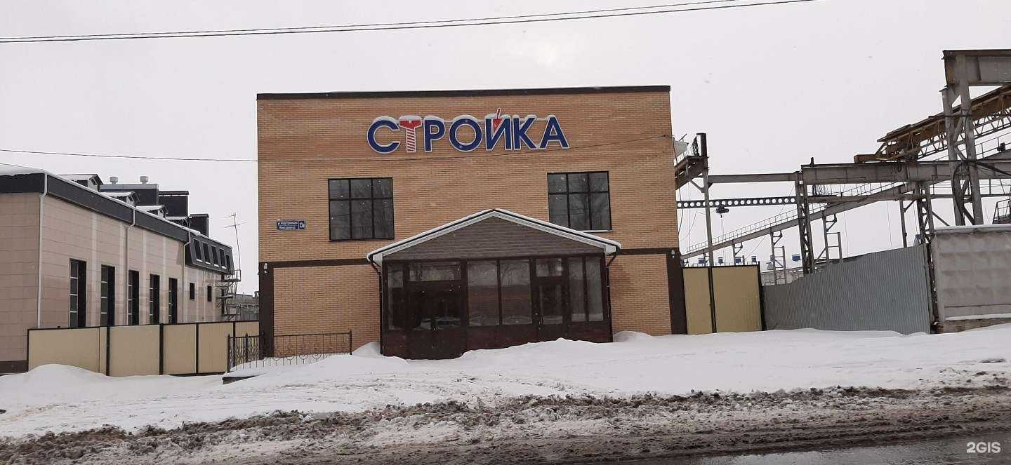 Отзывы на компанию Стройка в Альметьевске c фото - фотография 2 из 2