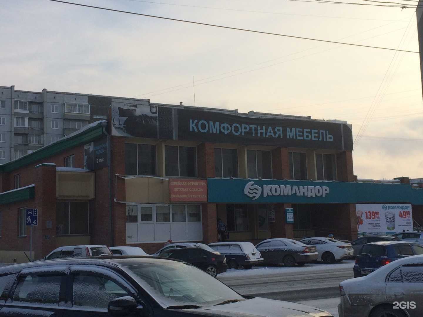 Отзывы на компанию ВелоСток в Красноярске c фото - фотография 2 из 2