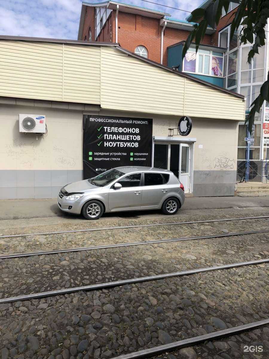 Отзывы на компанию Iproduct-service в Краснодаре c фото