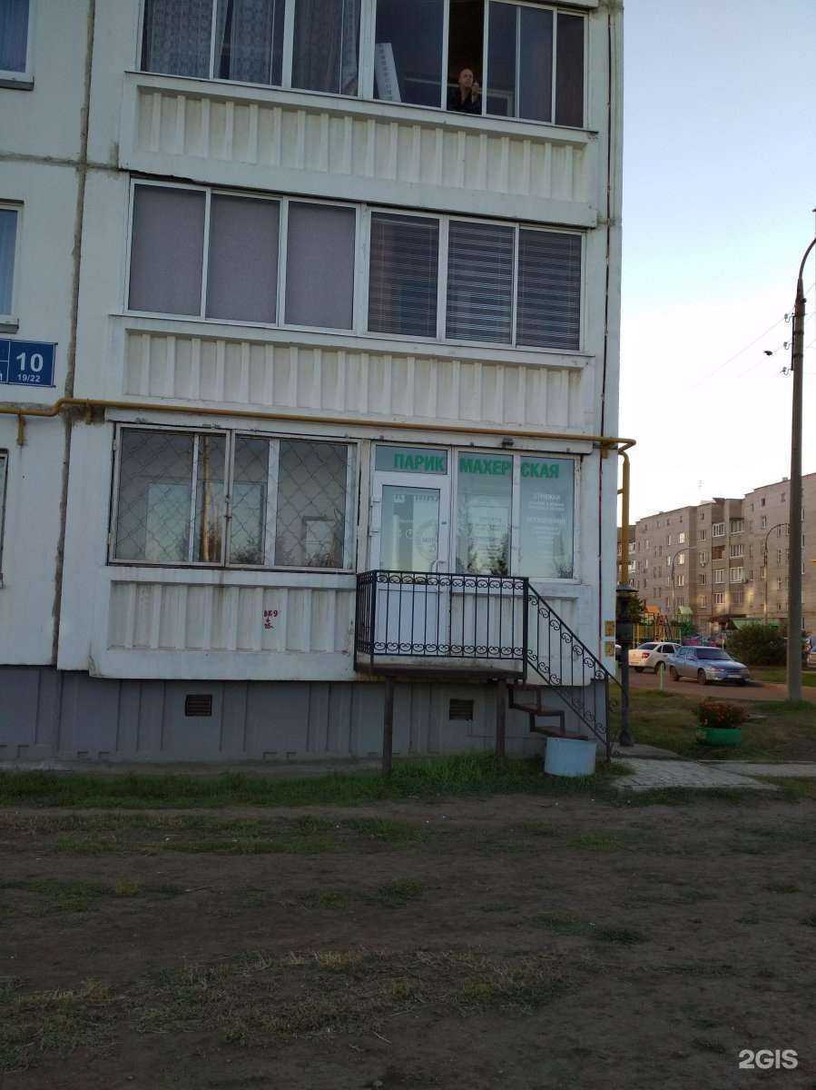 Отзывы на компанию Мэрилин в г. Набережные Челны c фото