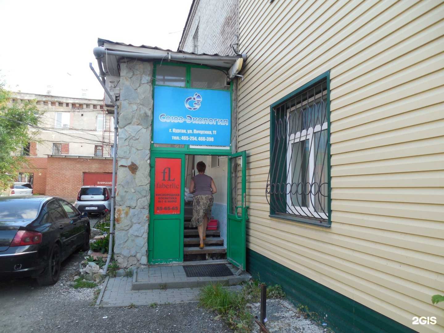 Отзывы на компанию Реклама Лайф в Кургане c фото - фотография 2 из 2