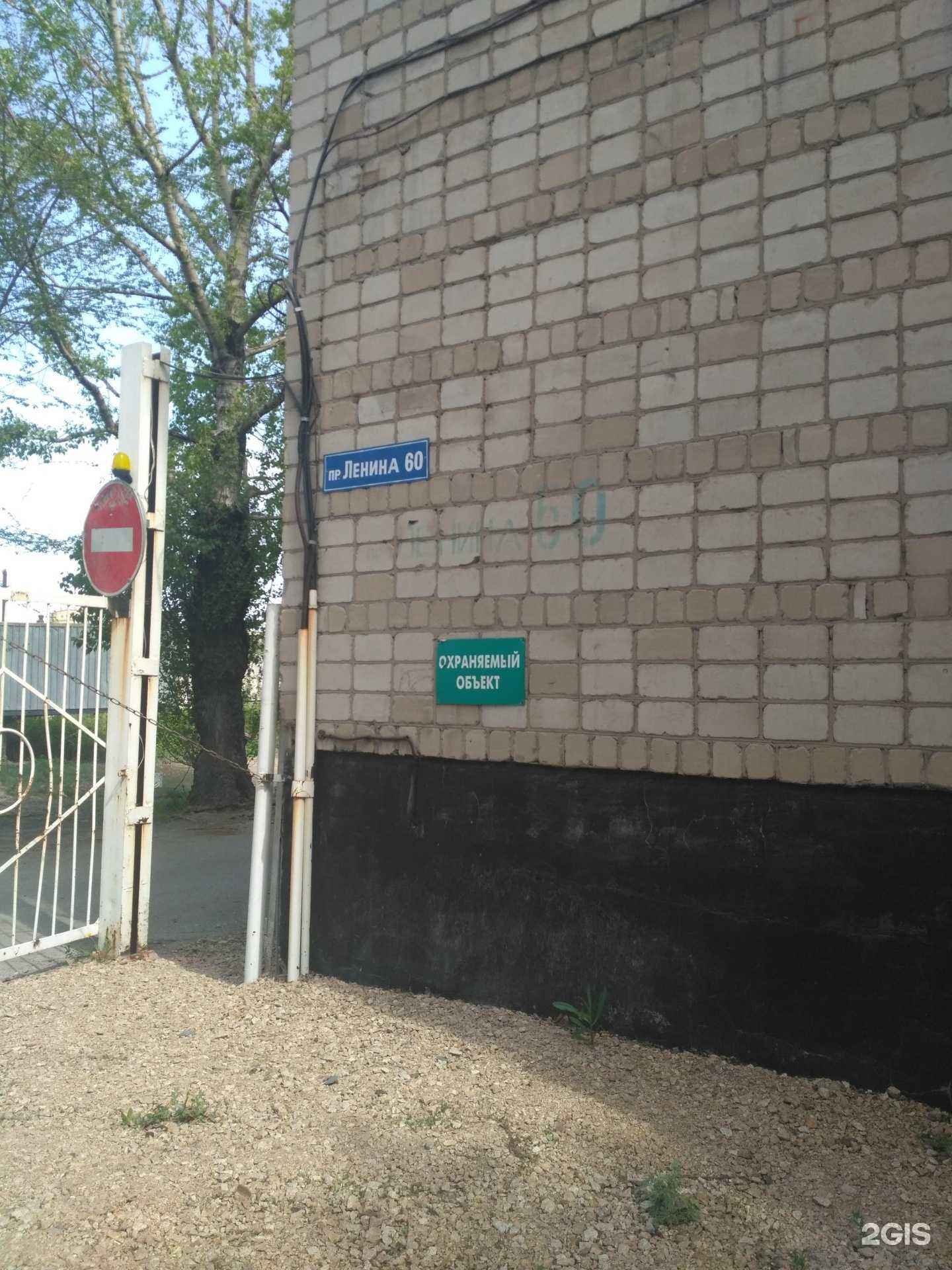 Отзывы на компанию Студия красоты  в Рубцовске c фото - фотография 2 из 2