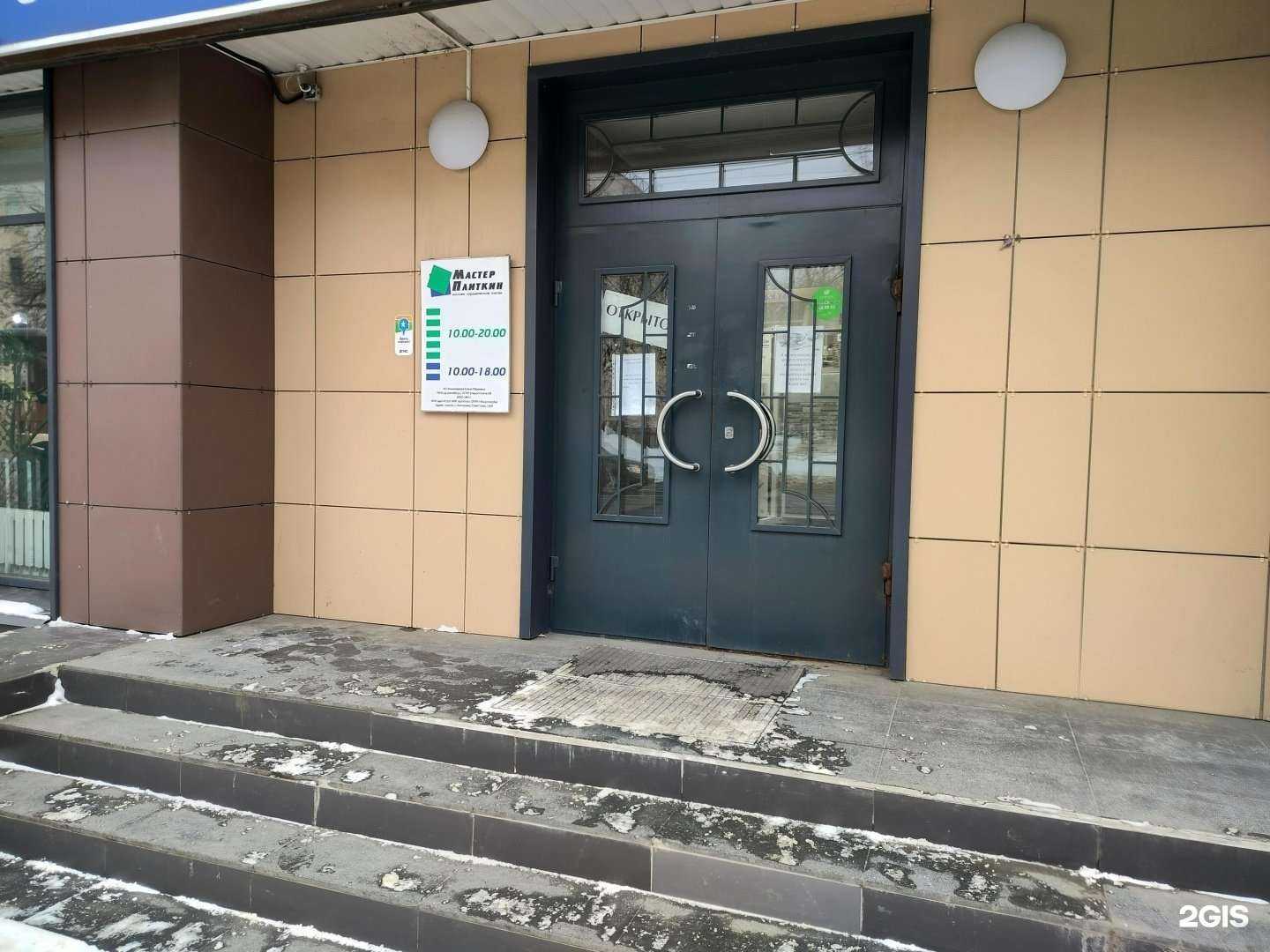 Отзывы на компанию Kerama marazzi в Костроме c фото