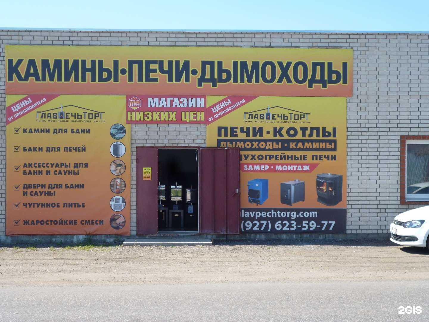 Отзывы на компанию Кровля-Балаково в Балакове c фото - фотография 2 из 2