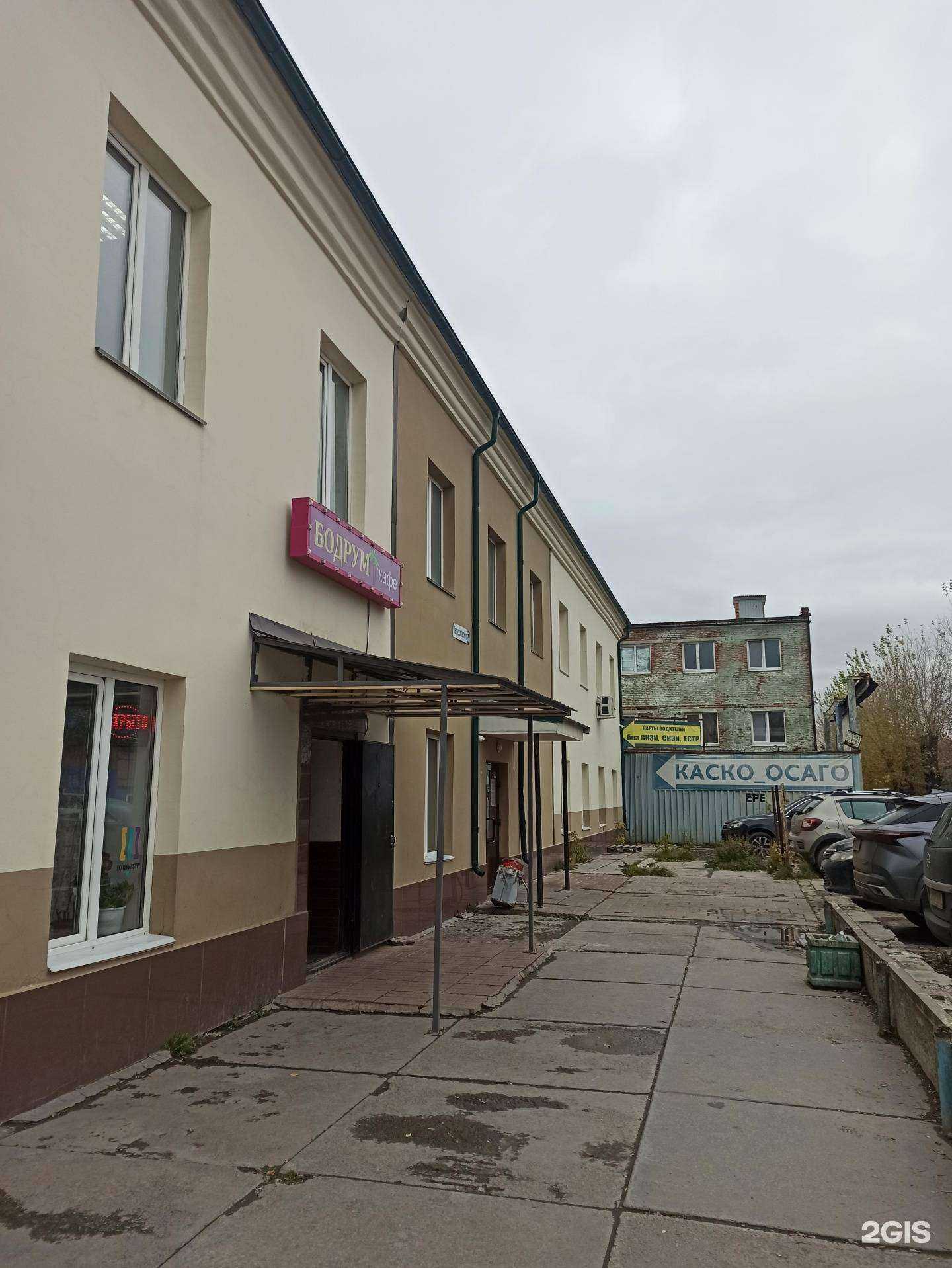 Отзывы на компанию Hydro Help в Екатеринбурге c фото - фотография 2 из 2