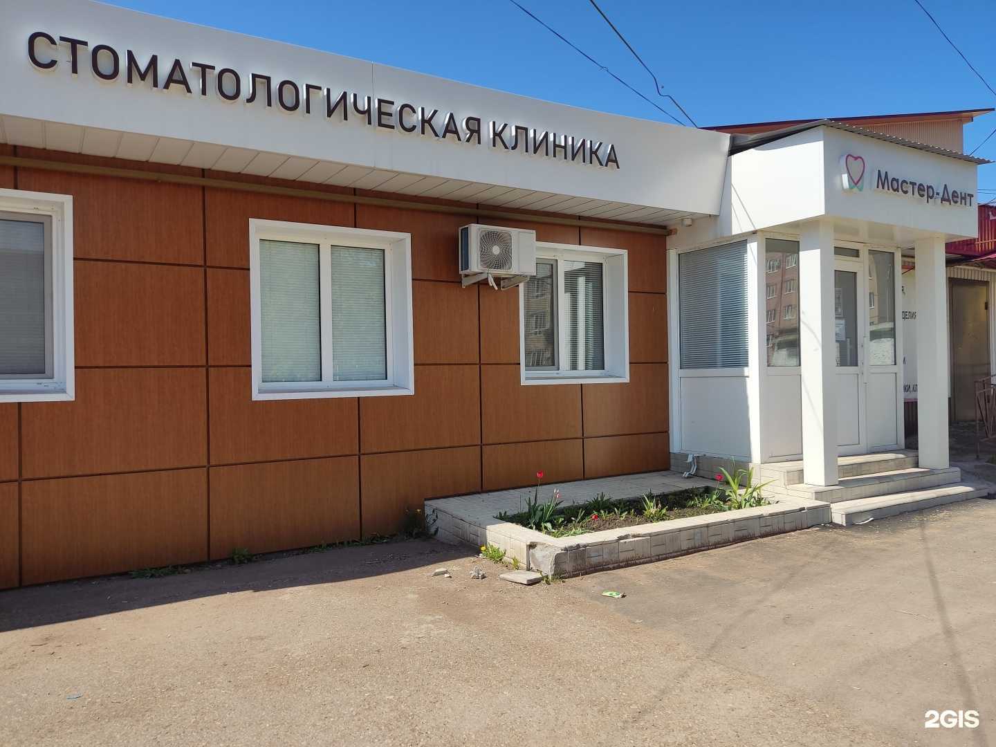 Отзывы на компанию Стоматология в г. Туймазы c фото