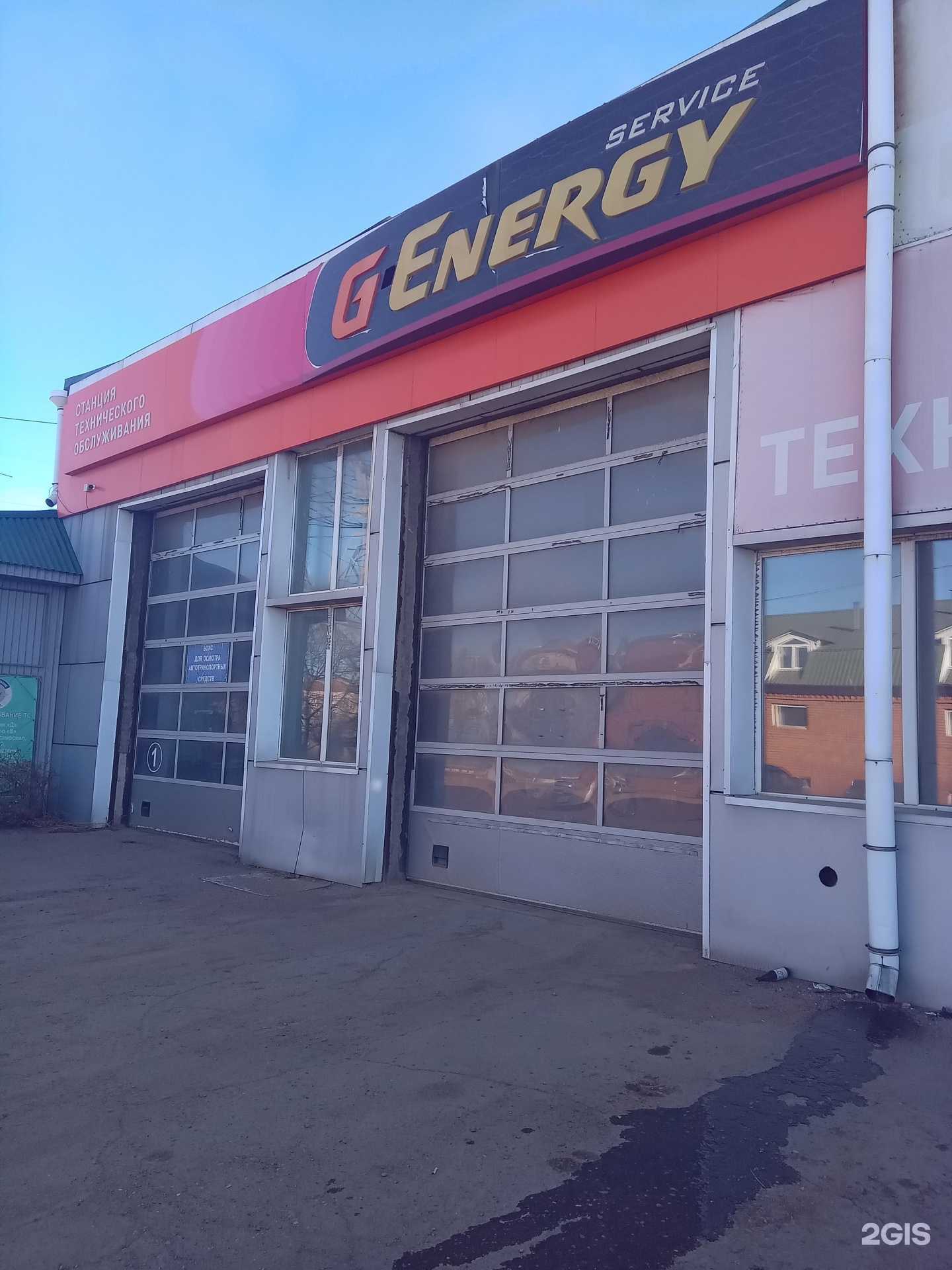 Отзывы на компанию Пункт технического осмотра в г. Улан-Удэ c фото