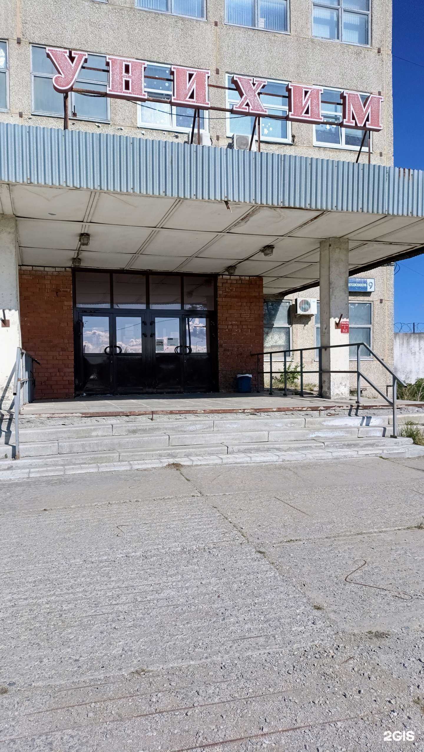 Отзывы на компанию Новые технологии в Екатеринбурге c фото