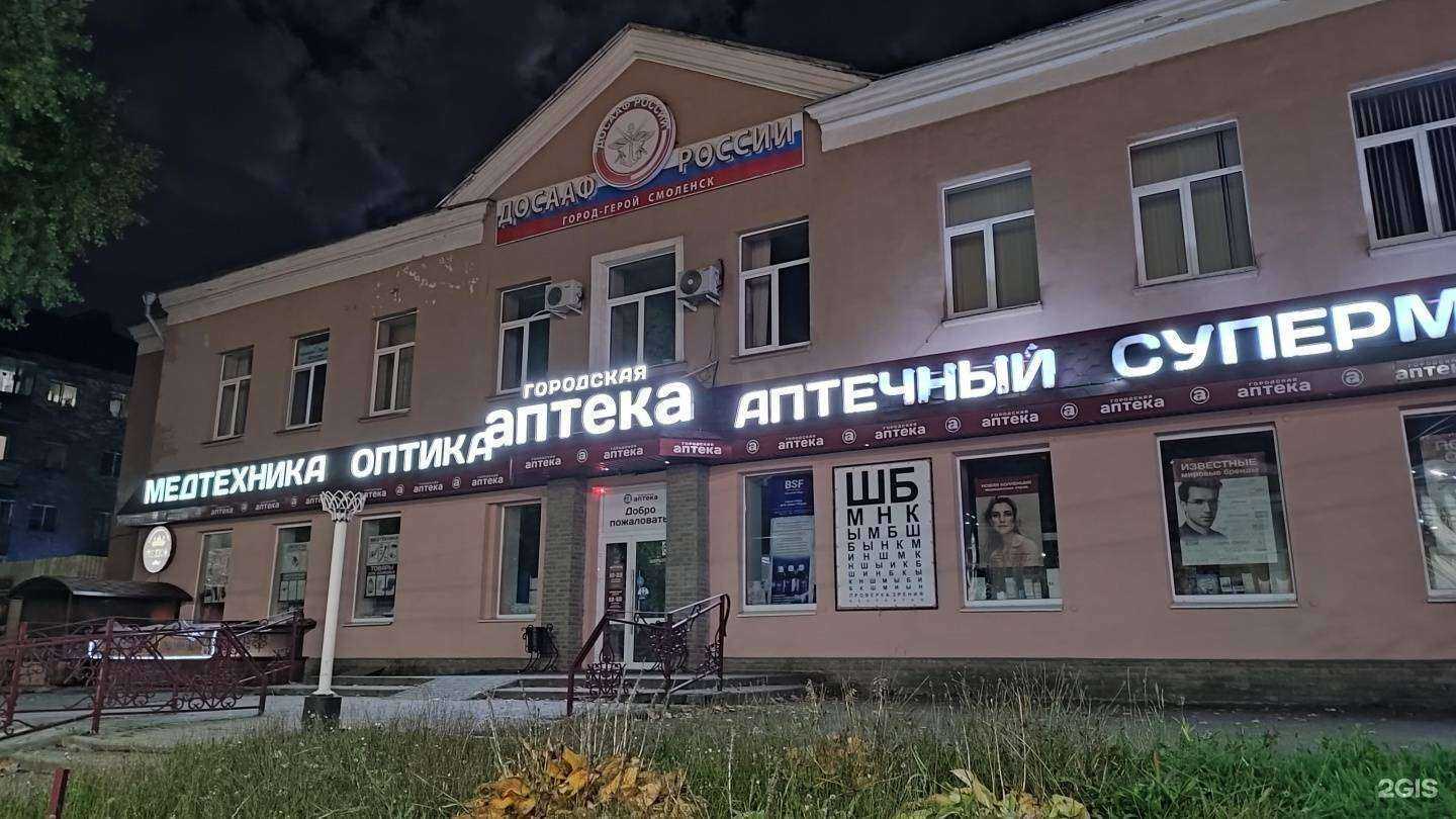 Отзывы на компанию Ателье на Николаева, 11 в Смоленске c фото - фотография 2 из 2