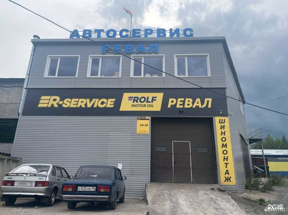 Отзывы на компанию Rolf в г. Петрозаводск c фото