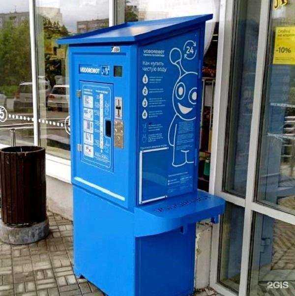 Отзывы на компанию Vodorobot в Екатеринбурге c фото