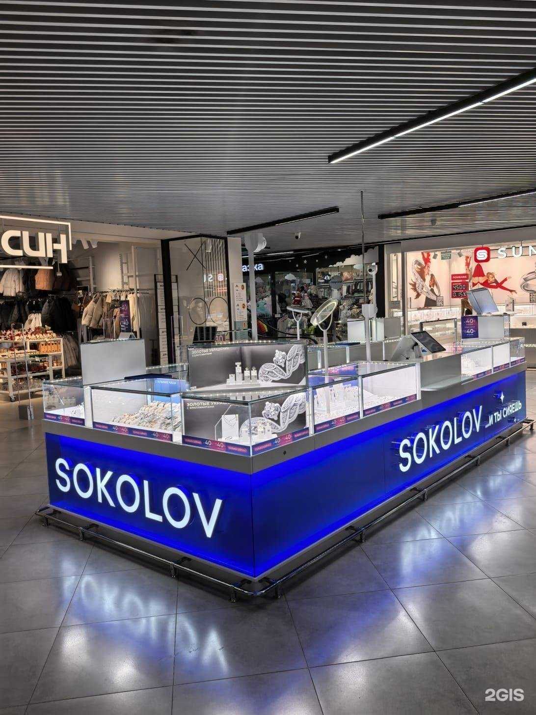 Отзывы на компанию Sokolov в Гатчине c фото