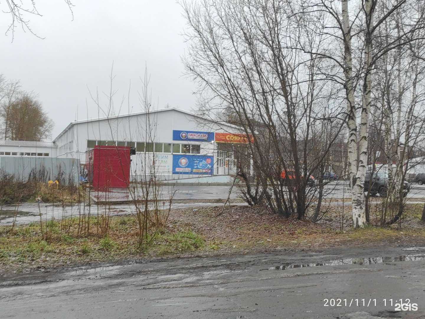 Отзывы на компанию Строй-комфорт в Архангельске c фото - фотография 2 из 2