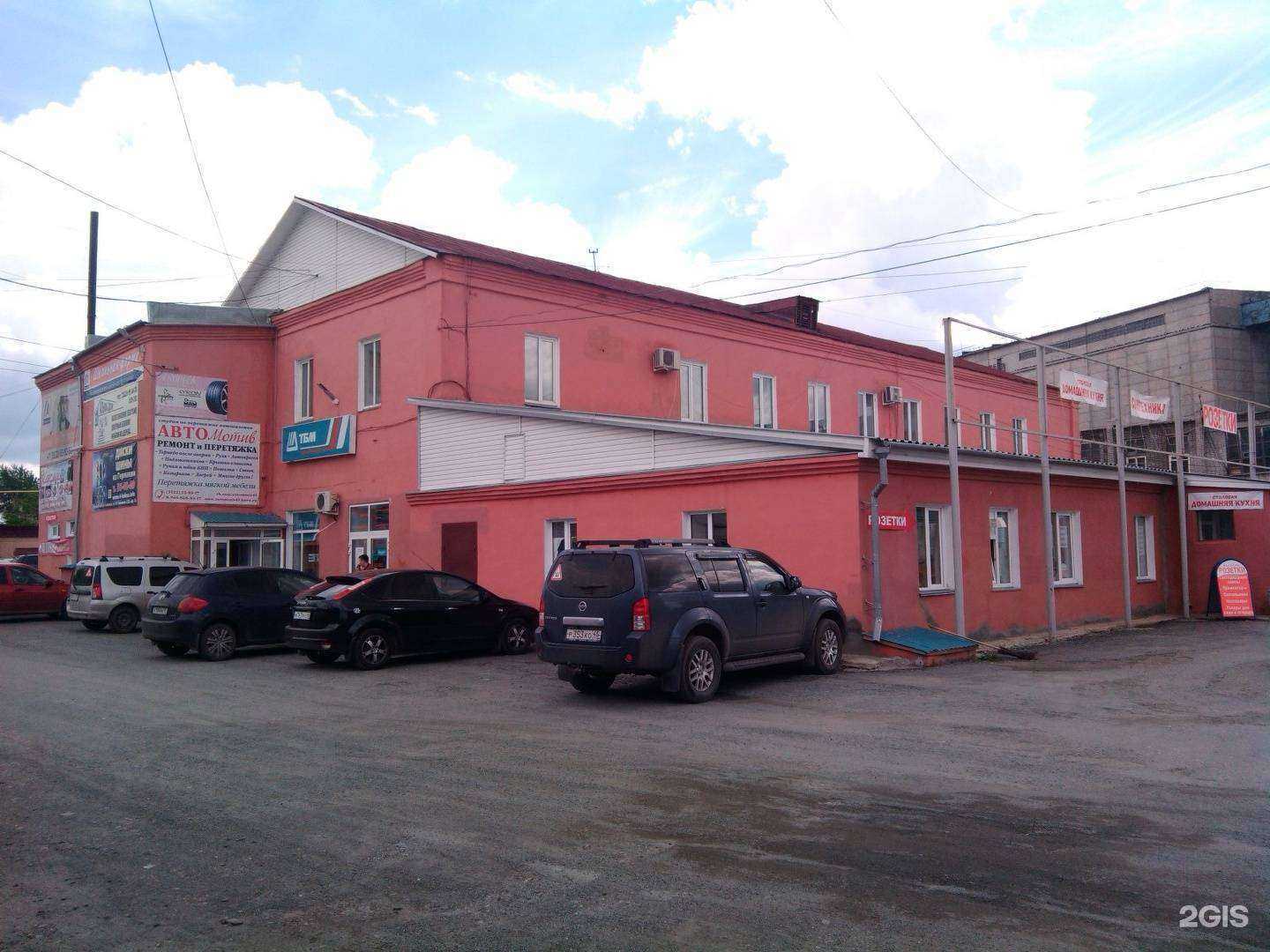 Отзывы на компанию Комплектснабсервис в Кургане c фото - фотография 2 из 2