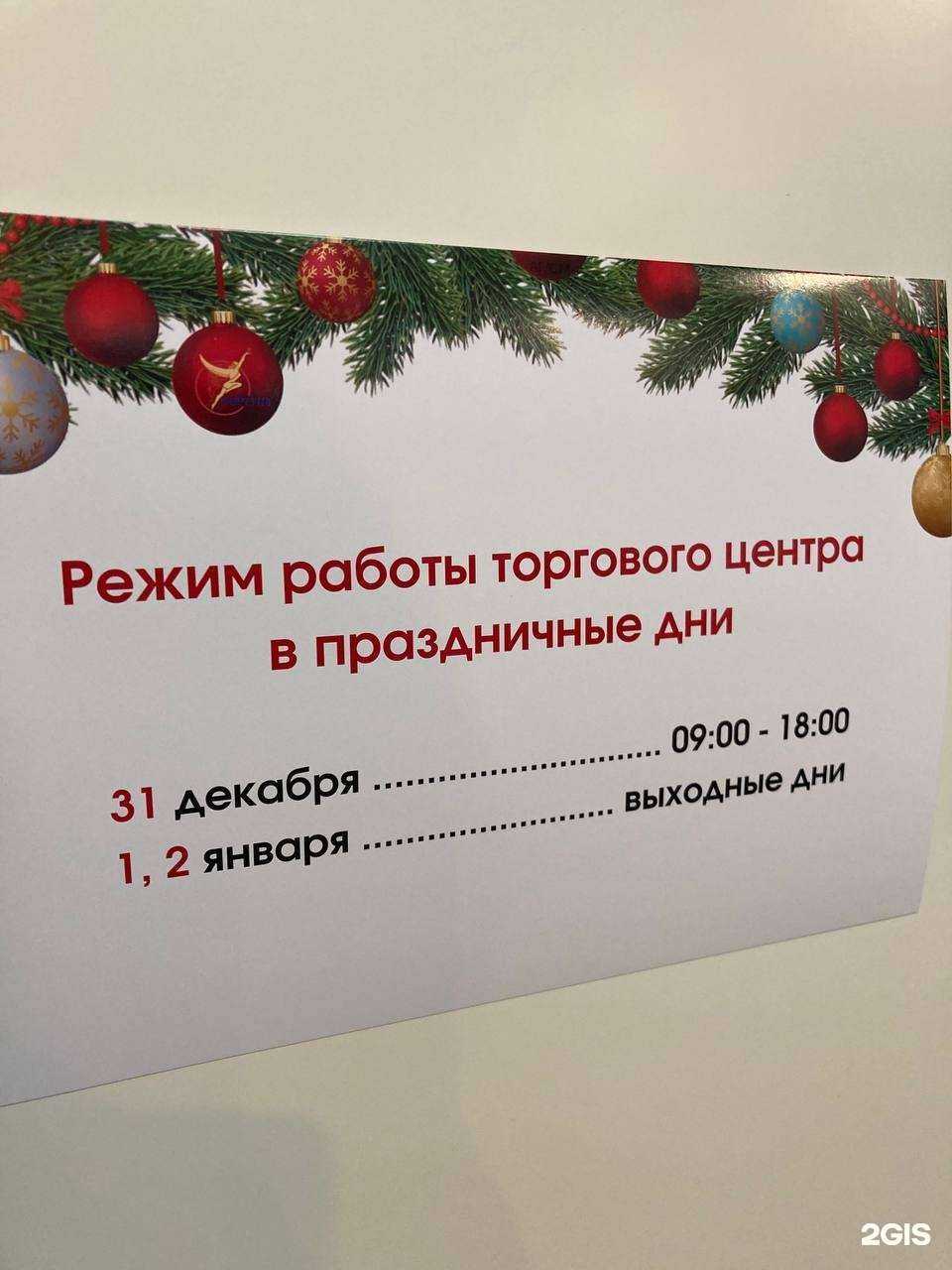 Отзывы на компанию Автоград в г. Иркутск c фото
