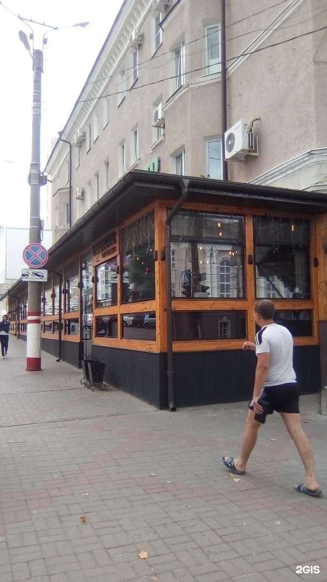 Отзывы на компанию Точка Суши в Саранске c фото - фотография 2 из 2