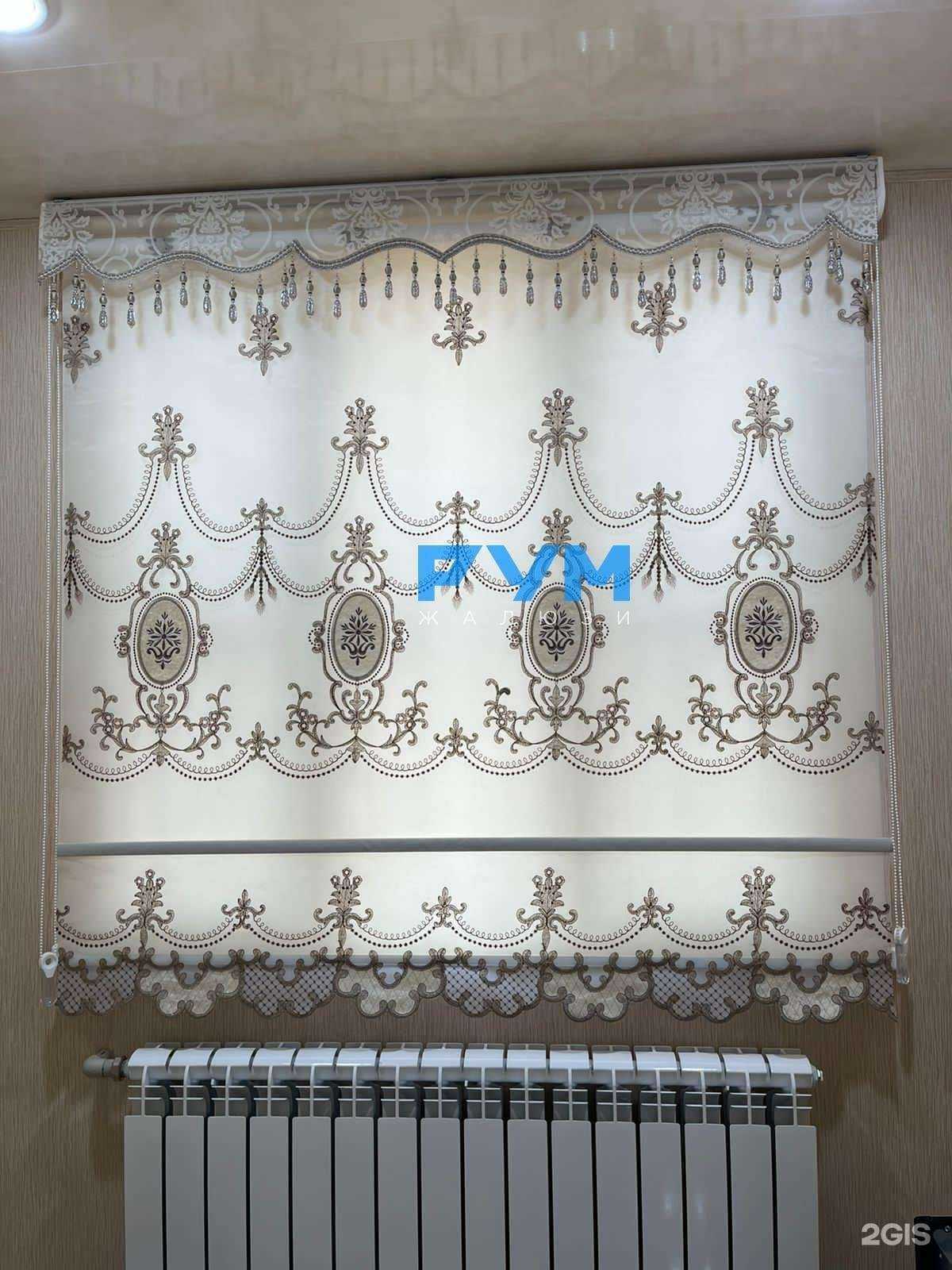 Отзывы на компанию Жалюзи Рум в Пятигорске c фото