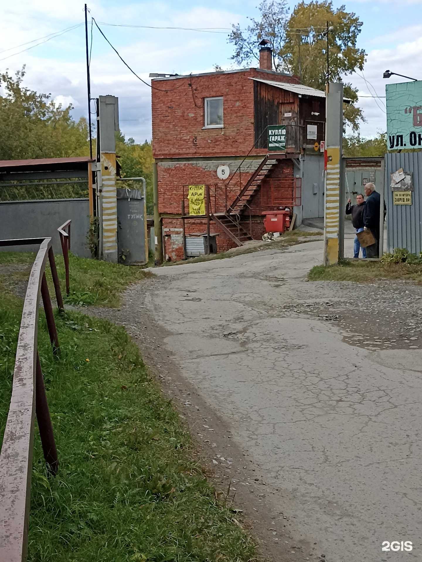 Отзывы на компанию Москитные сетки 72 в Тюмени c фото - фотография 2 из 2