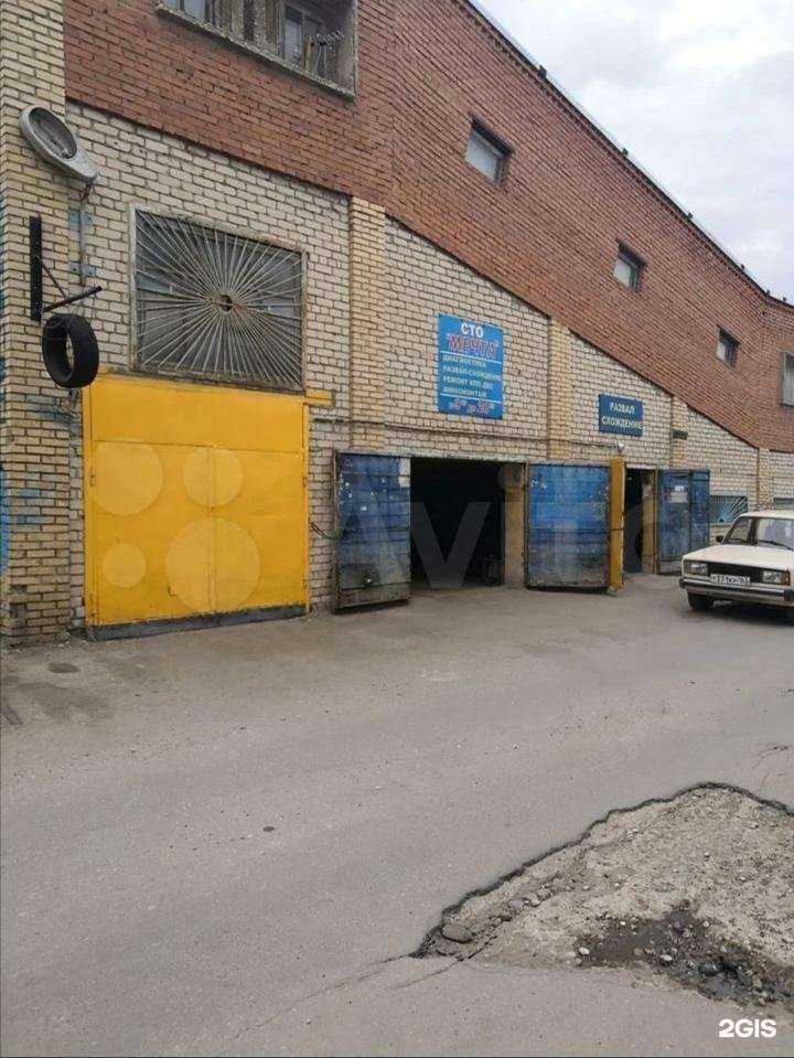 Отзывы на компанию Мечта в г. Тольятти c фото