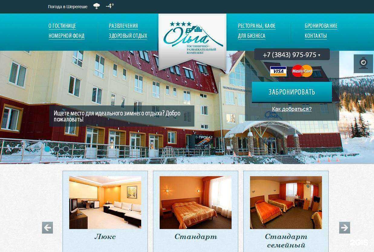 Отзывы на компанию Axi в Новокузнецке c фото