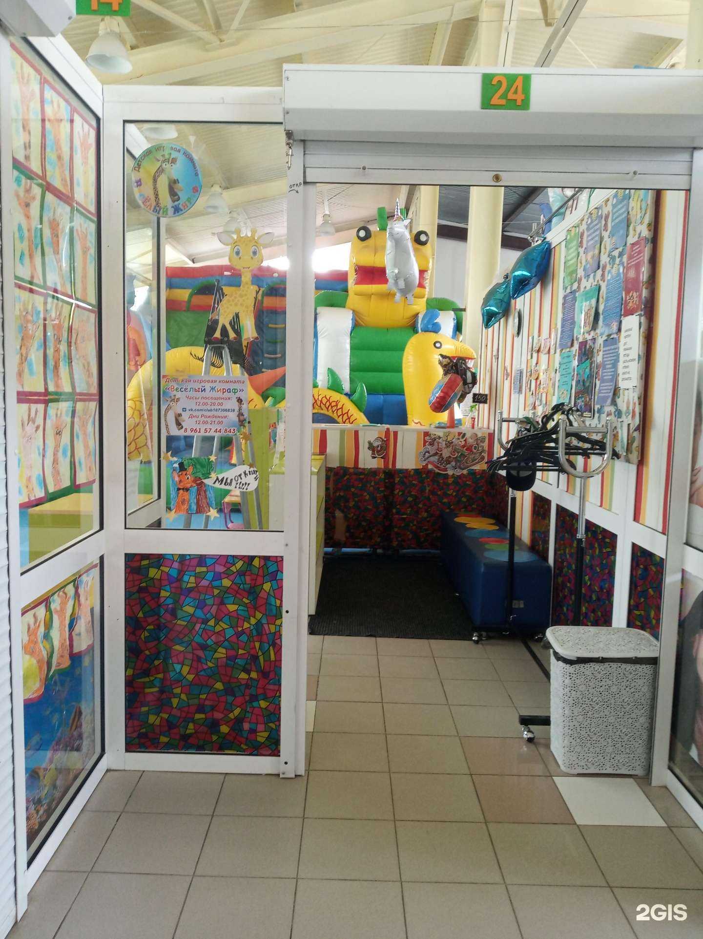 Отзывы на компанию Веселый жираф в г. Верхняя Салда c фото