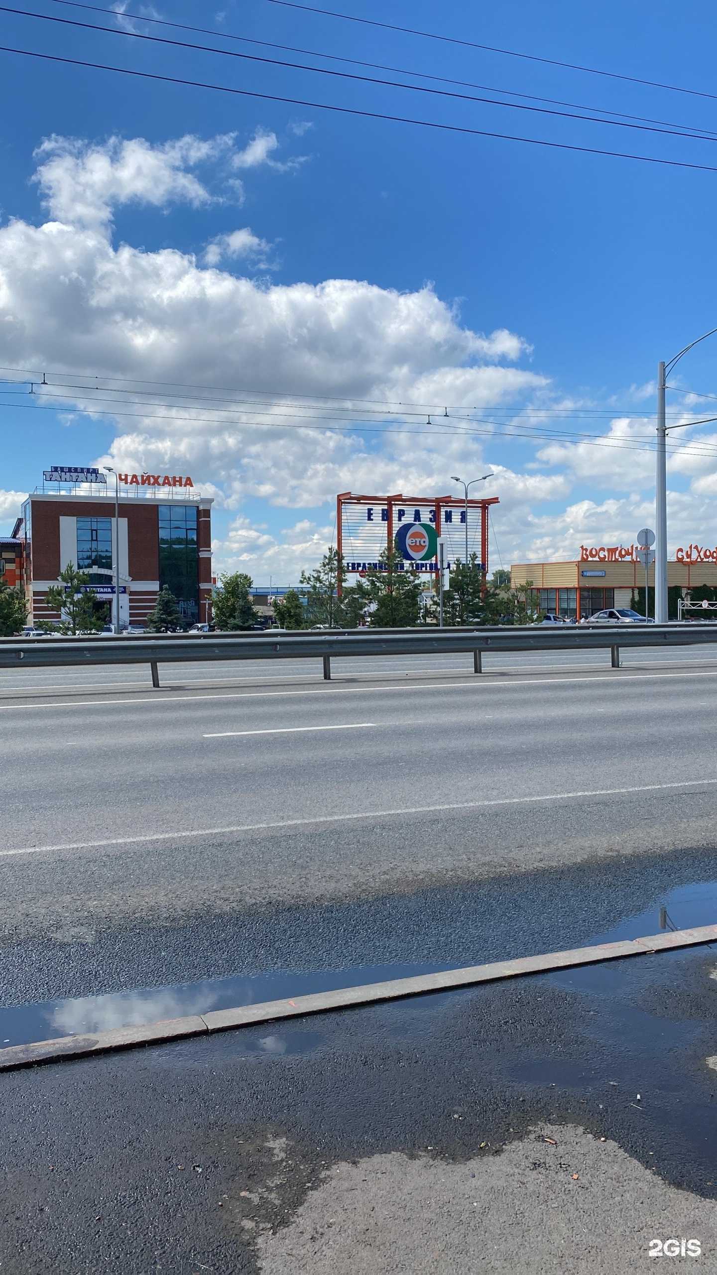 Отзывы на компанию Мангал&плов в Уфе c фото - фотография 2 из 2