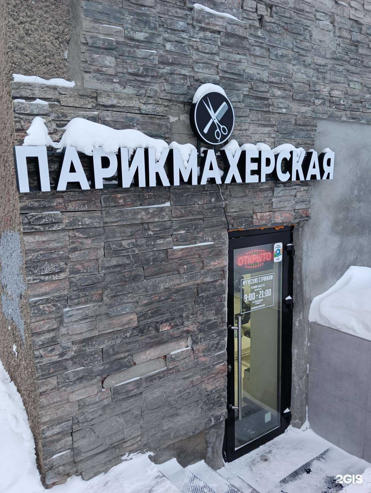 Отзывы на компанию Алишерчик в Казани c фото