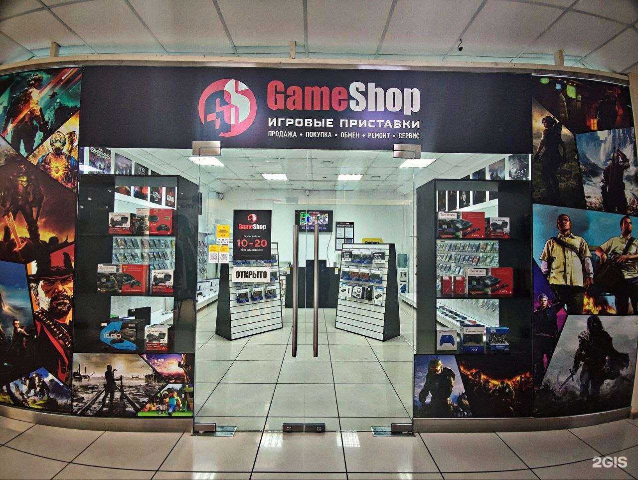Отзывы на компанию GameShop в г. Брянск c фото