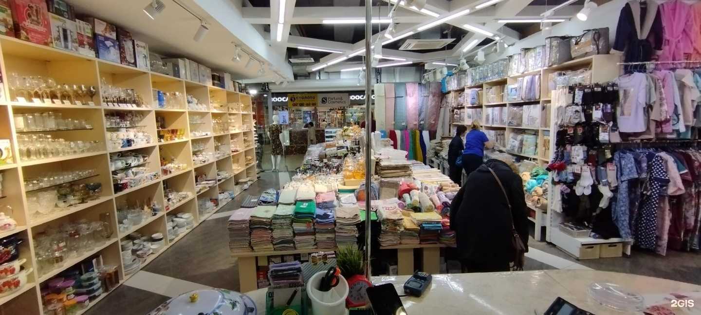 Отзывы на компанию Уют в г. Уфа c фото