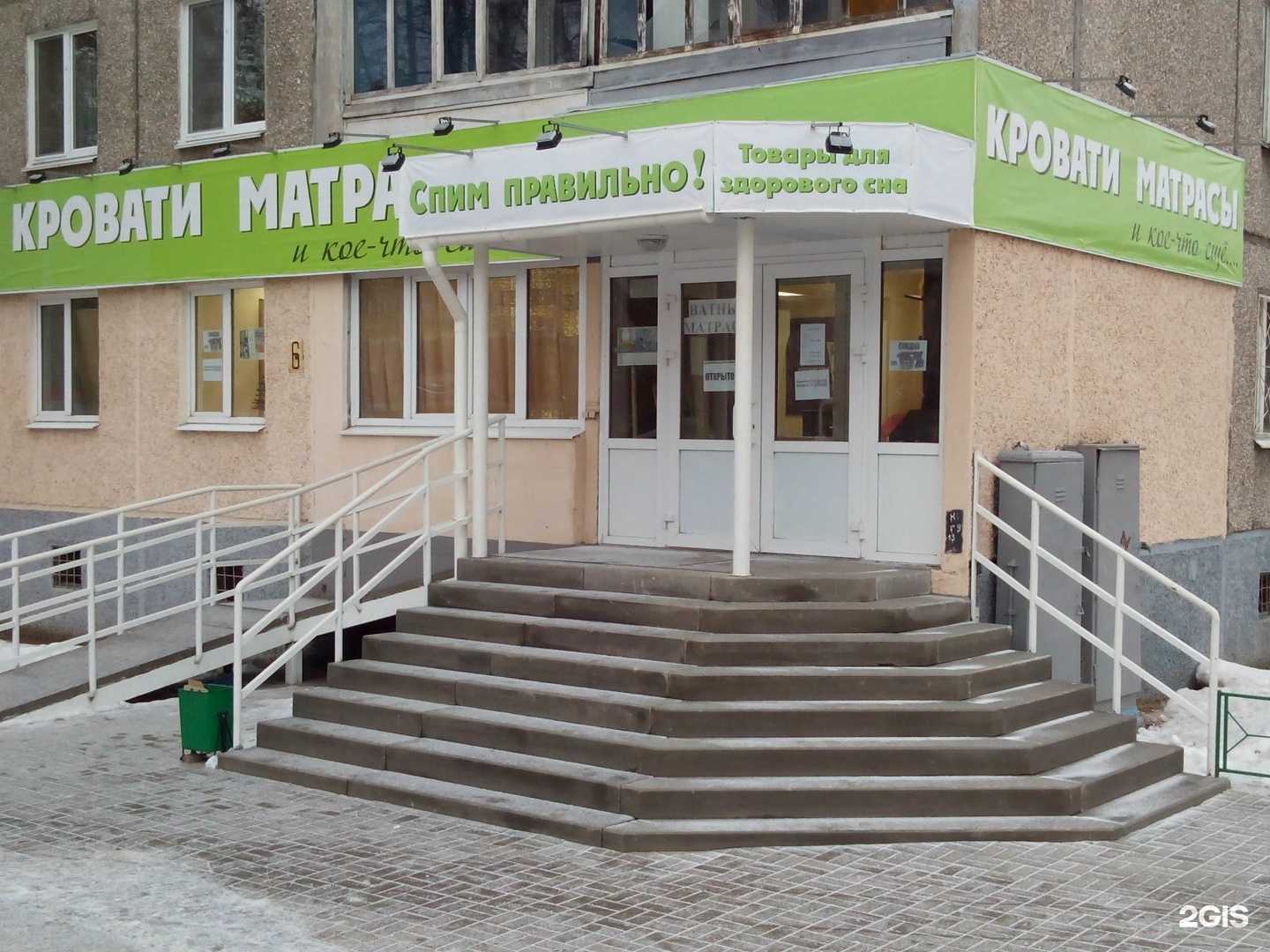 Отзывы на компанию Салон-магазин кроватей и матрасов в Нижнем Новгороде c фото