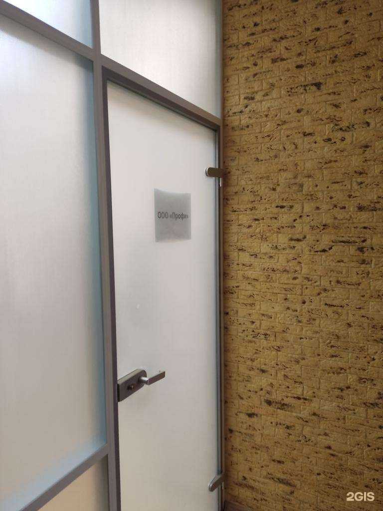 Отзывы на компанию Профи в г. Сыктывкар c фото