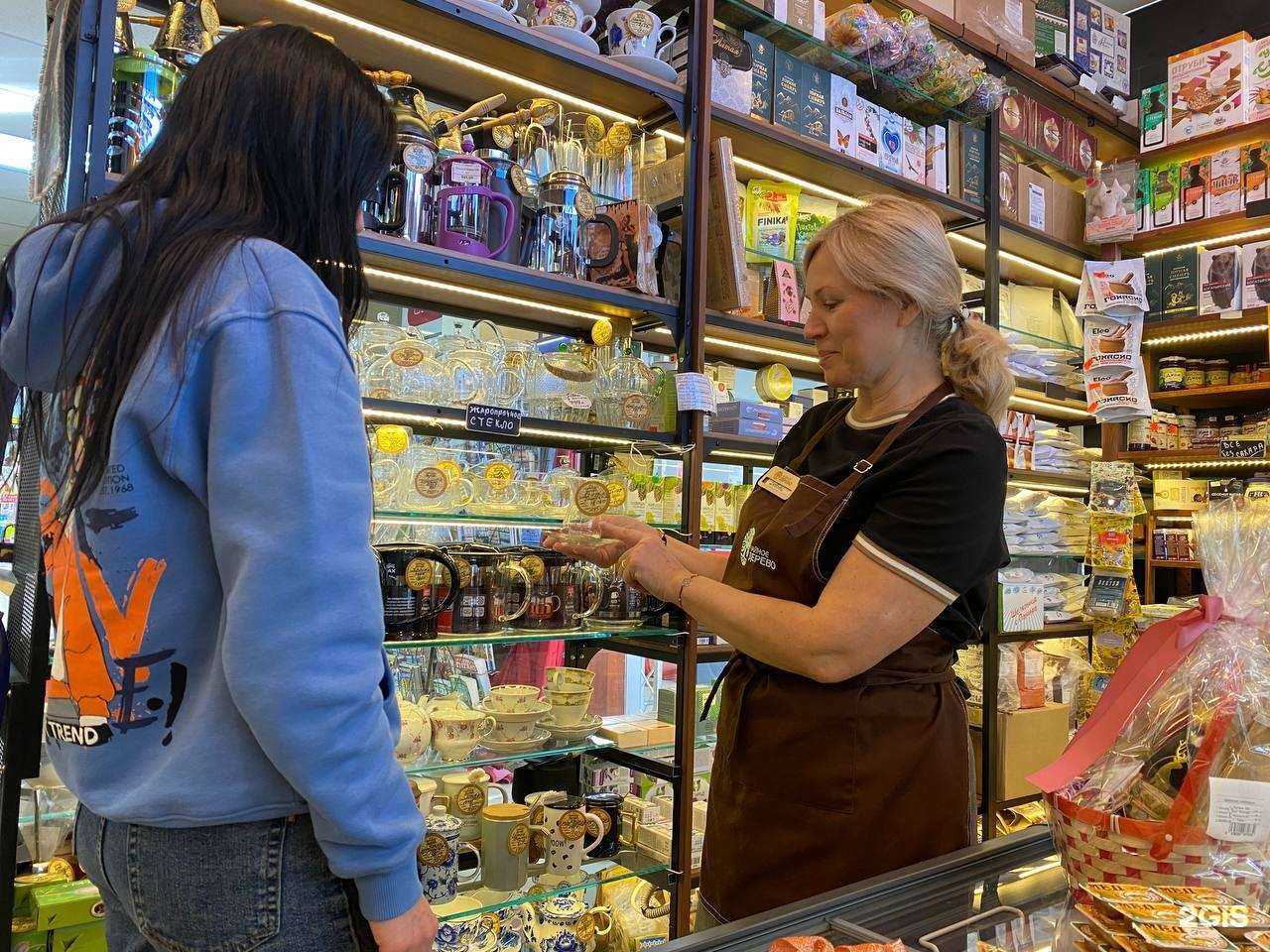 Отзывы на компанию Чайное дерево в г. Набережные Челны c фото