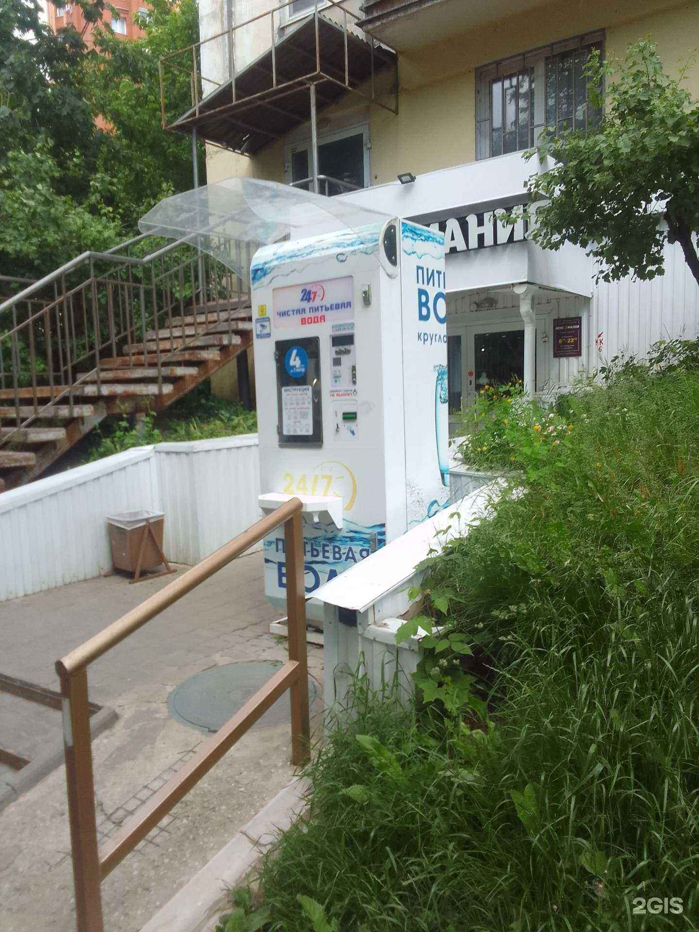 Отзывы на компанию Живая вода в г. Владимир c фото