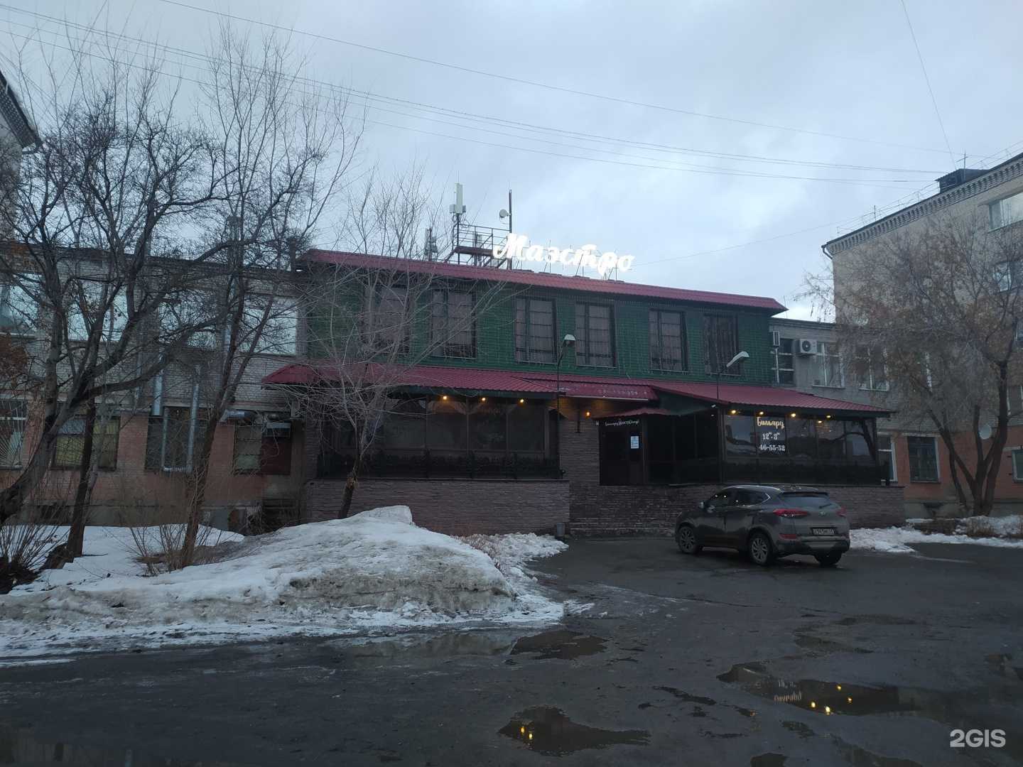 Отзывы на компанию Маэстро в г. Курган c фото