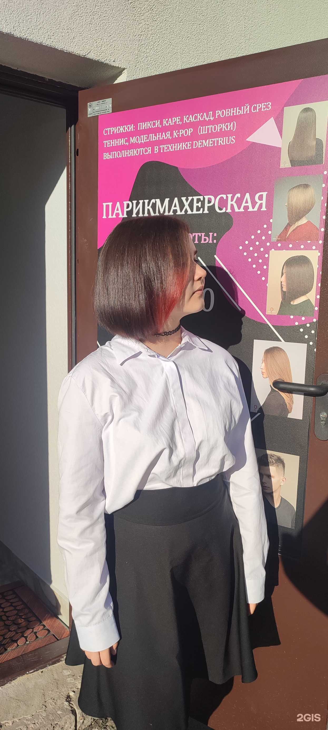 Отзывы на компанию Гузель в Уфе c фото