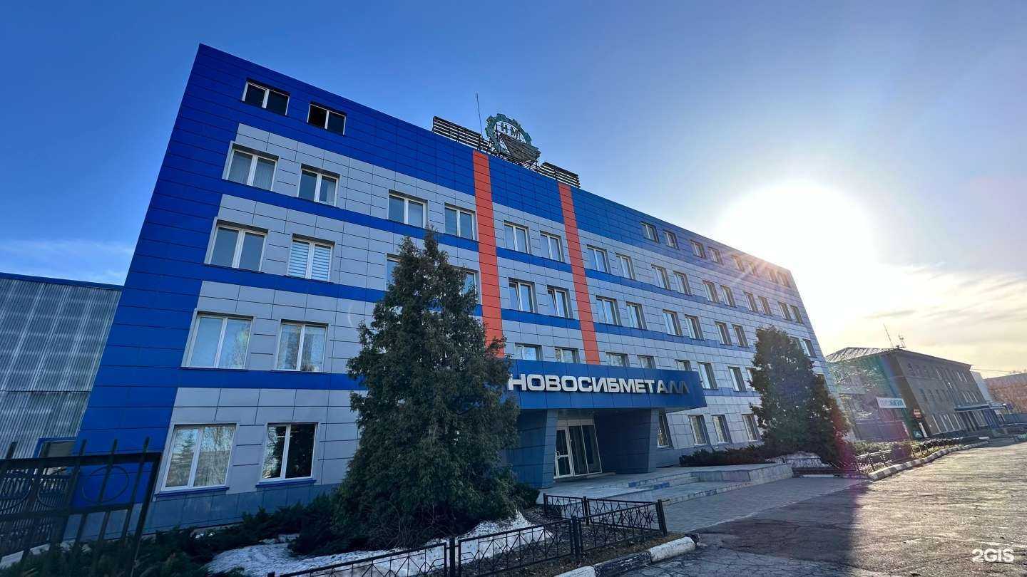 Отзывы на компанию Компания МеталлСтрой в Новосибирске c фото