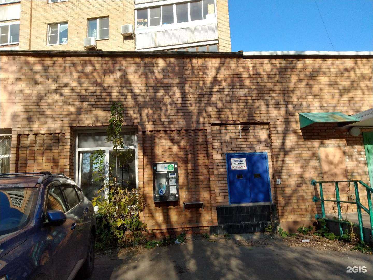 Отзывы на компанию Аква Фреш в Подольске c фото