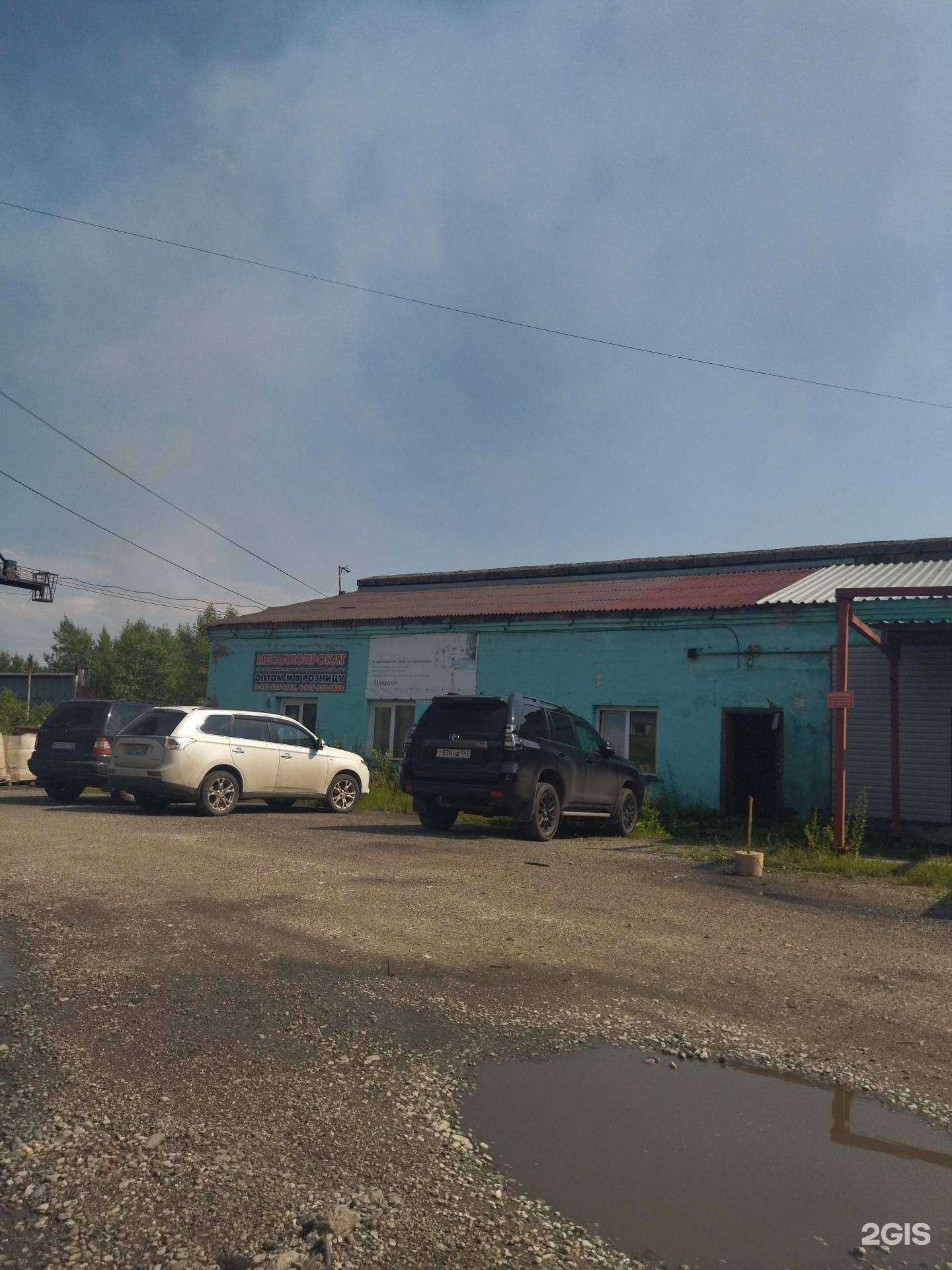 Отзывы на компанию Престиж в г. Новокузнецк c фото