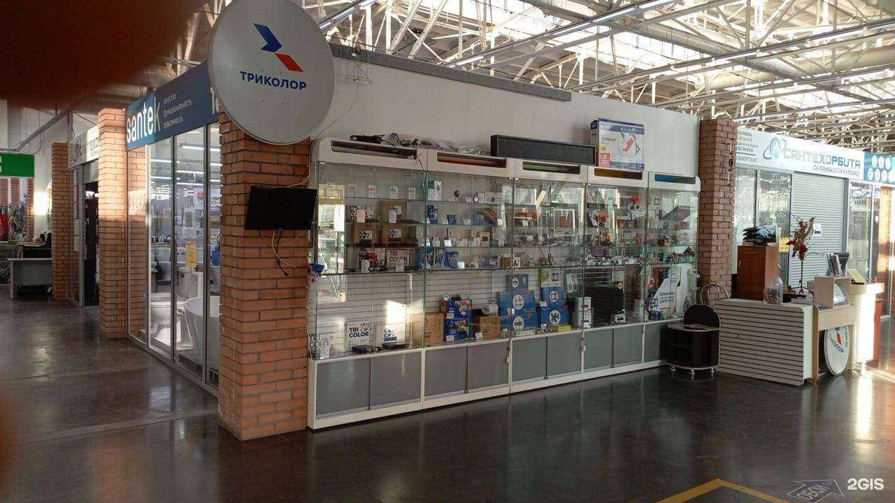 Отзывы на компанию Триколор в Челябинске c фото