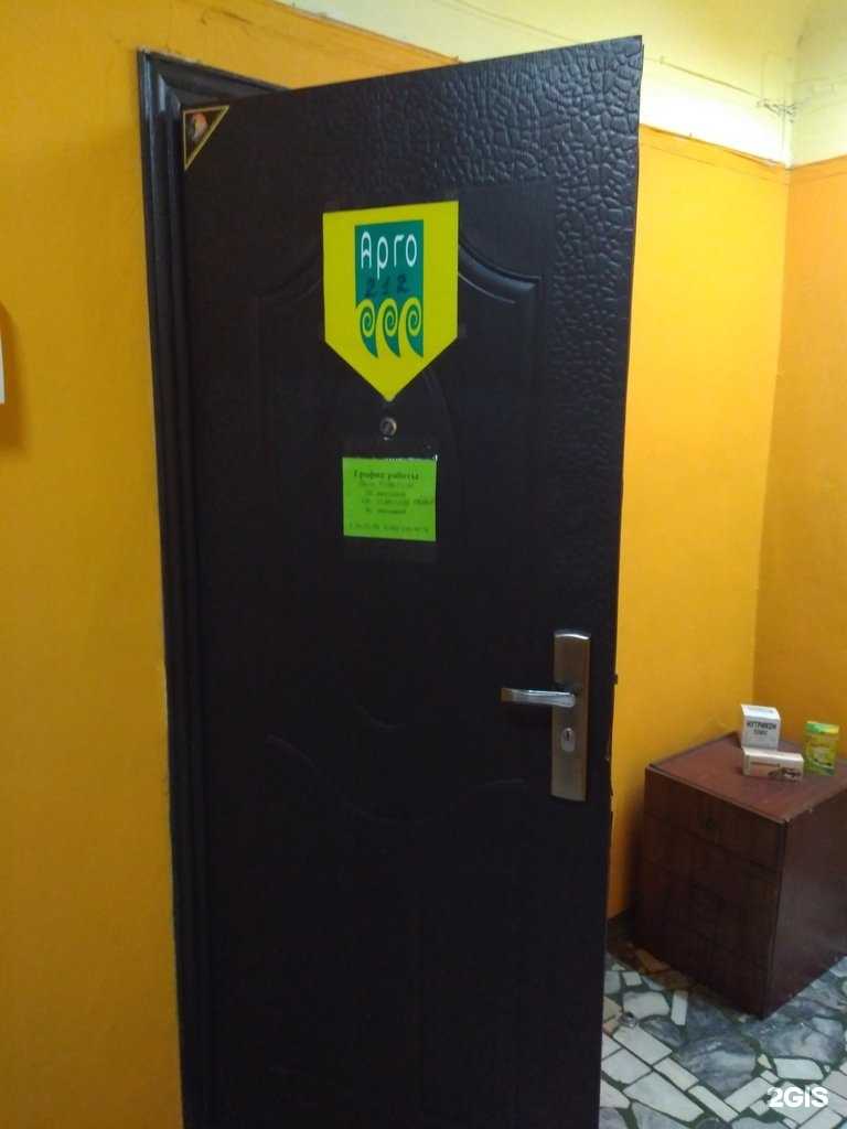 Отзывы на компанию Арго в г. Саратов c фото