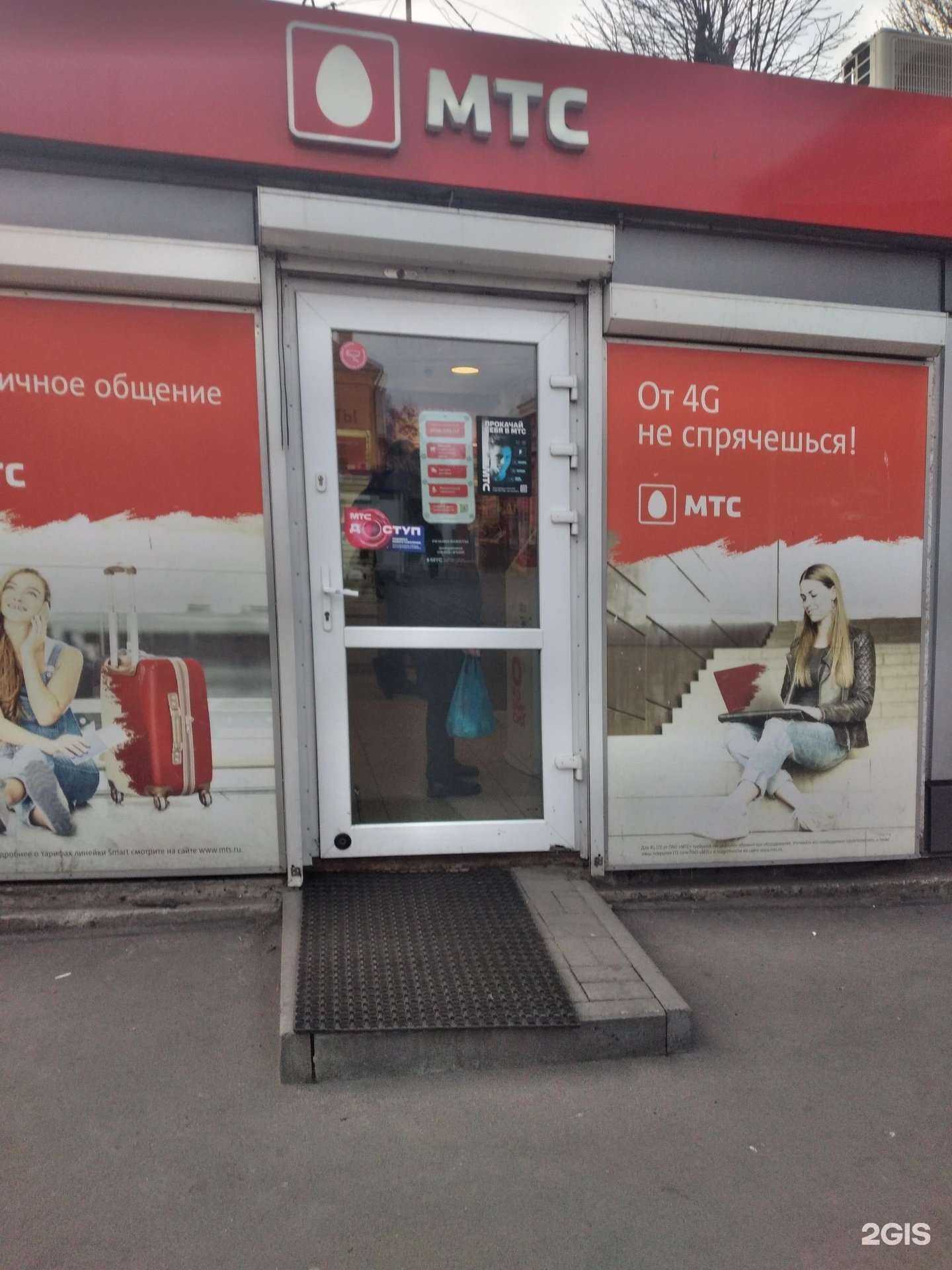 Отзывы на компанию МТС в Калининграде c фото