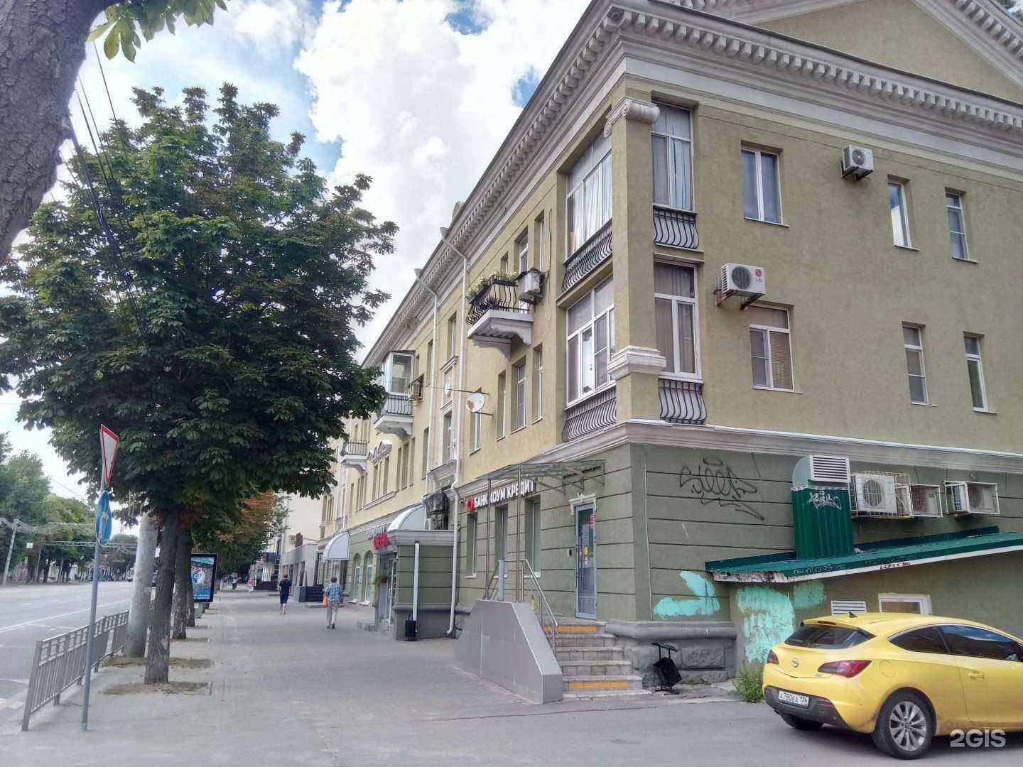 Отзывы на компанию Магазин женской одежды в Воронеже c фото - фотография 2 из 2