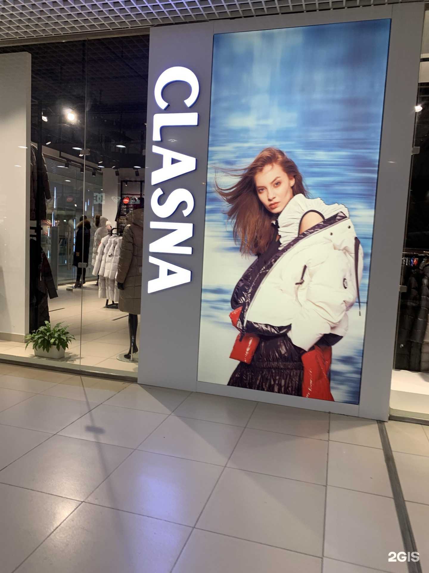 Отзывы на компанию Clasna в Архангельске c фото