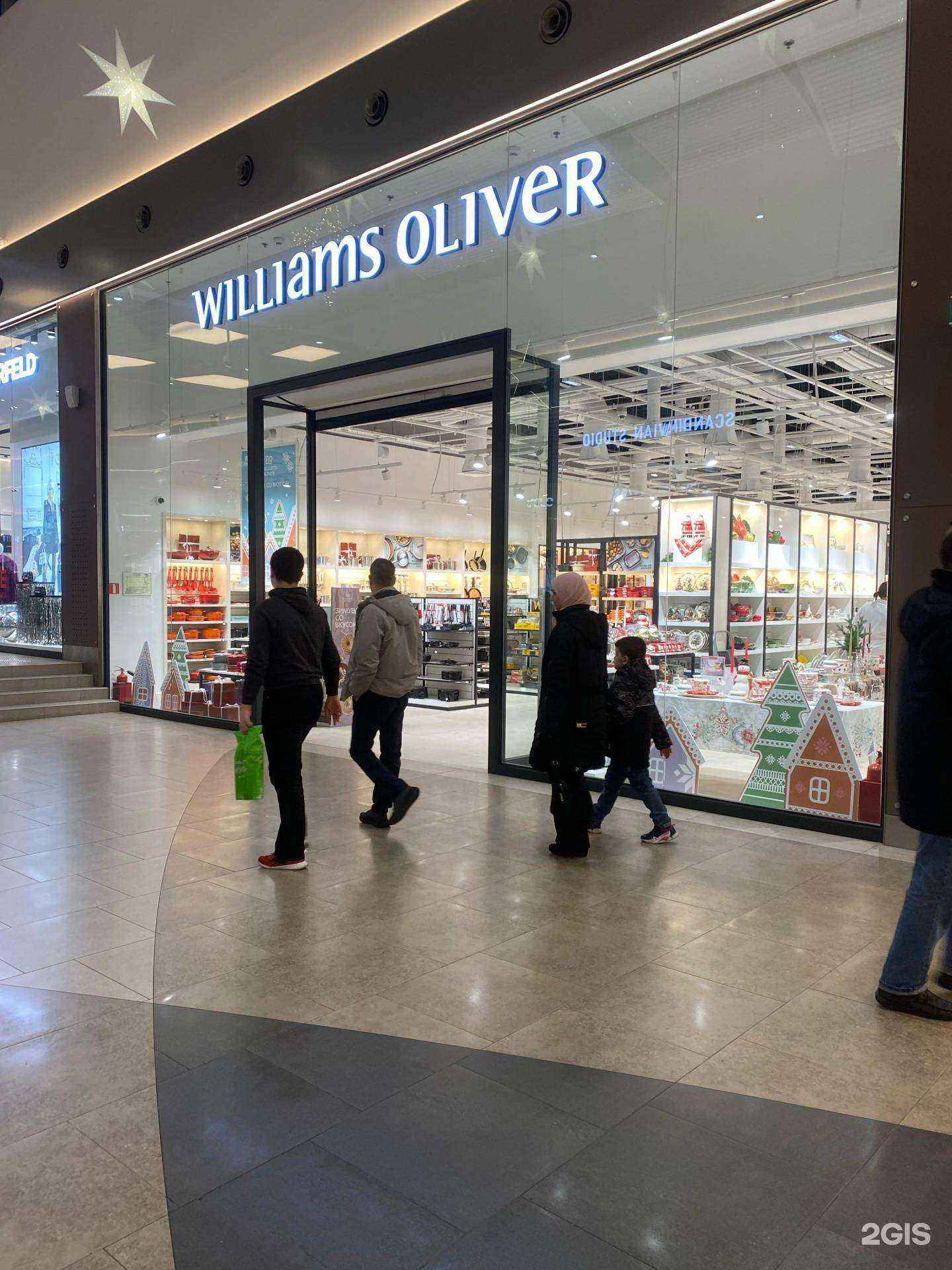 Отзывы на компанию Williams Oliver в Коммунарке c фото