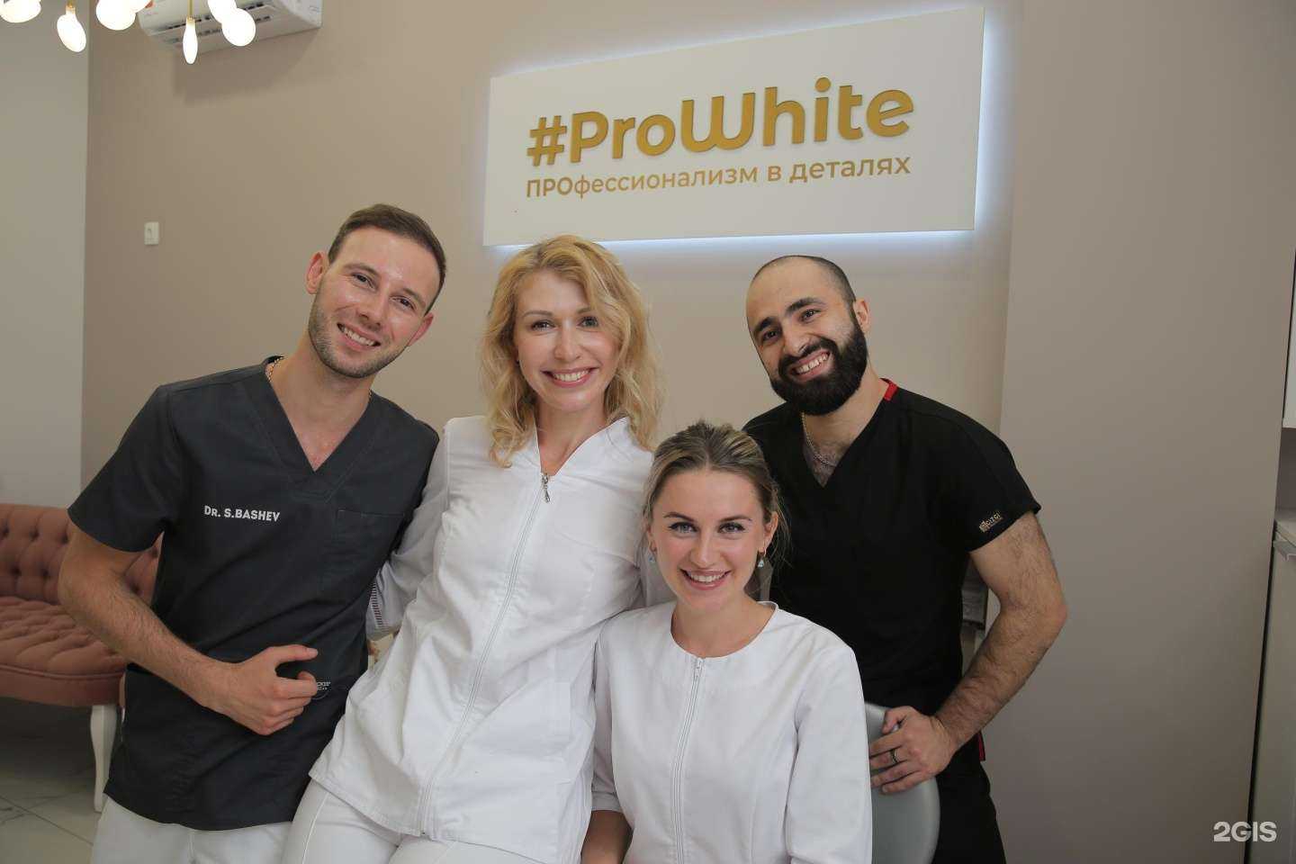 Отзывы на компанию ProWhite в Перми c фото